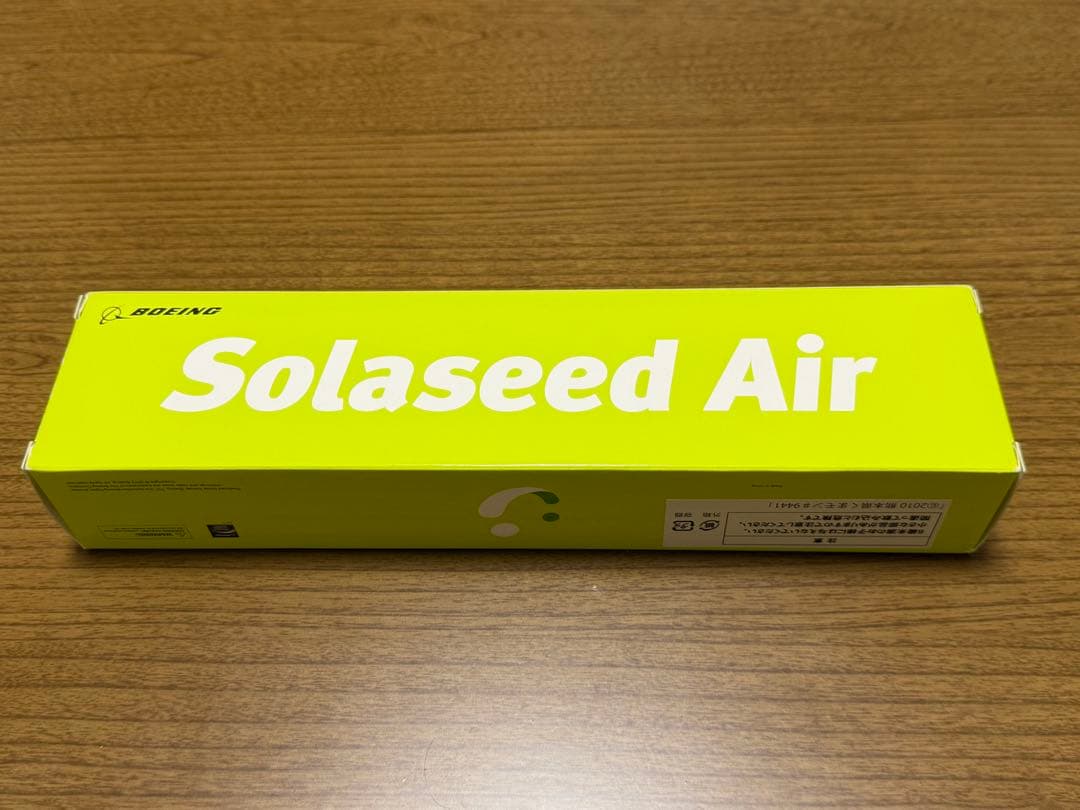 ホーガン　1/200 ソラシドエア B737-800 くまモン