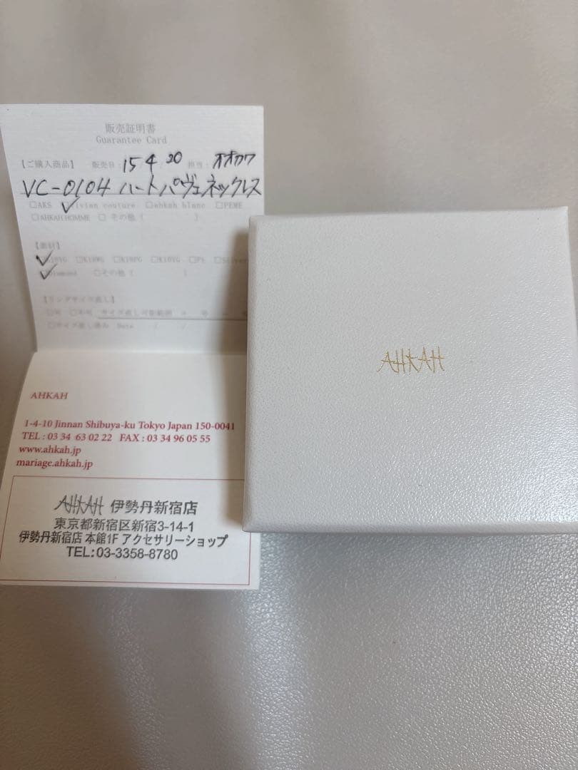 AHKAH アーカーハートパヴェネックレス