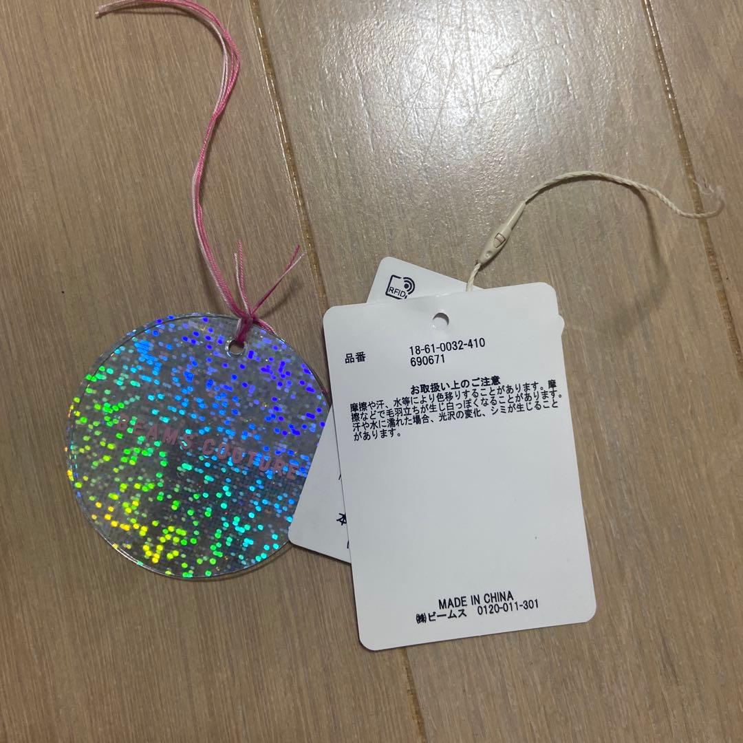 DEAN&DELUCA×BEAMS COUTURE クロッシェバスケットバッグ