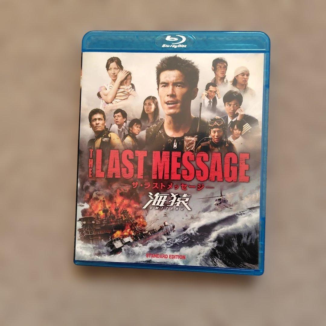 国内正規品セル版　海猿シリーズ DVDBlu-ray 4枚セット