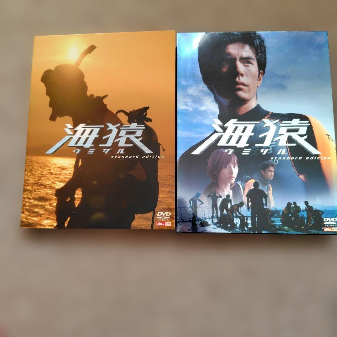 国内正規品セル版　海猿シリーズ DVDBlu-ray 4枚セット