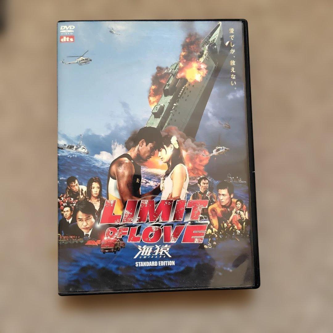 国内正規品セル版　海猿シリーズ DVDBlu-ray 4枚セット