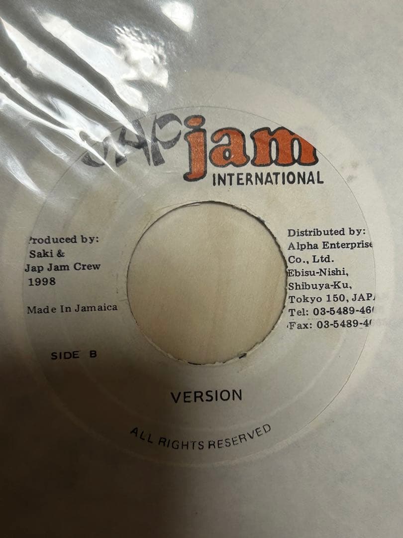 NANJA MAN BORN JAPANESE ジャパレゲ　レゲエ