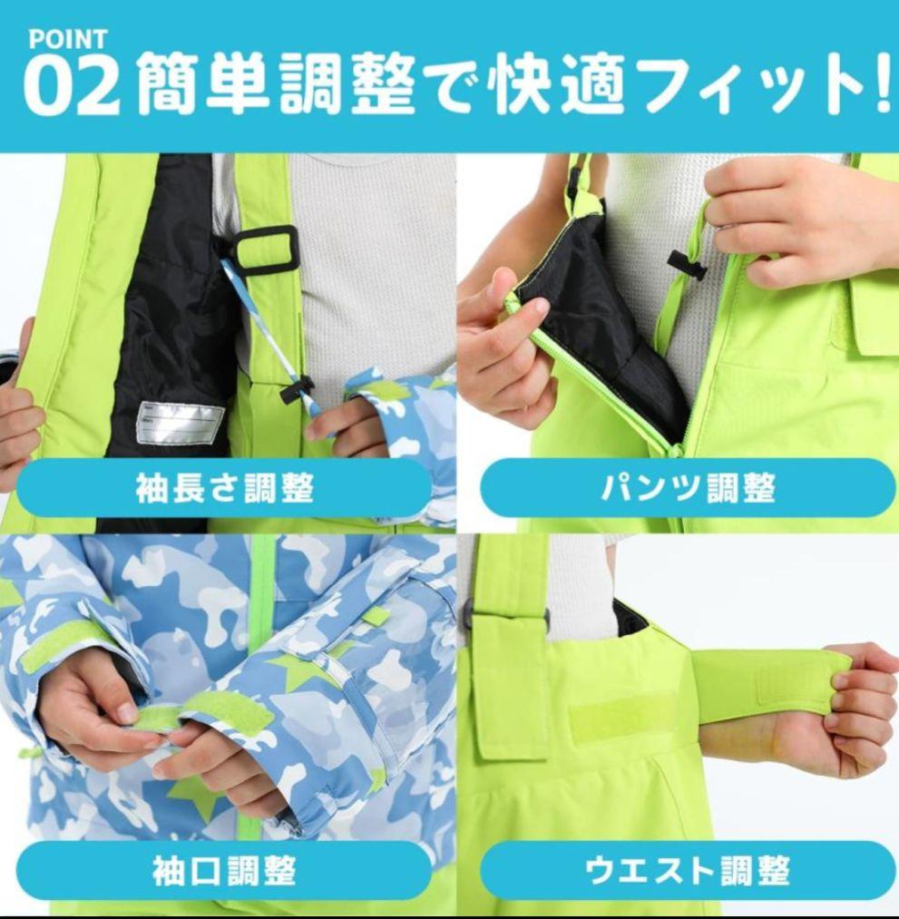 nnoum 子供用スキーウェア グリーン/ネイビー 130