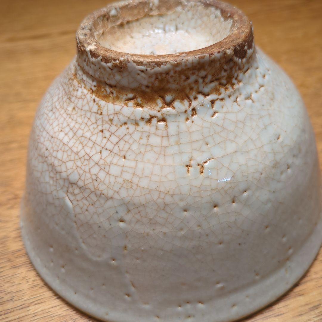 大井戸茶碗　朝鮮