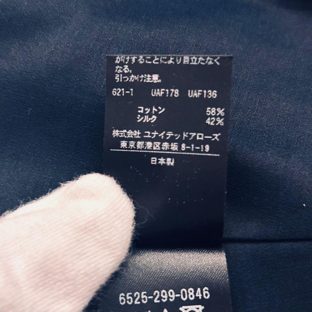 美品❤️定価15.4万＊Drawer 23SS セーラーカラーコート 36