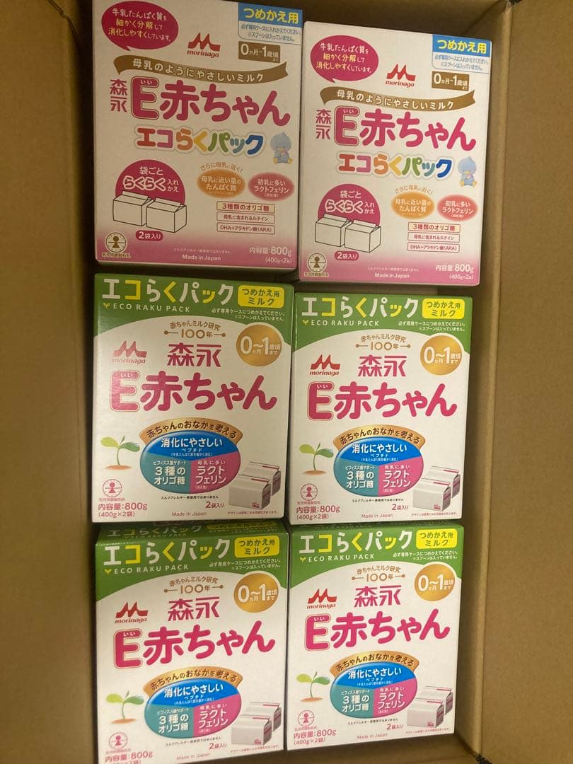E赤ちゃん エコらくパック 6個入り