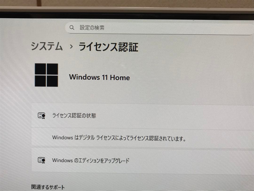 NEC 一体型 LaVie PC-DA370KAW-LS