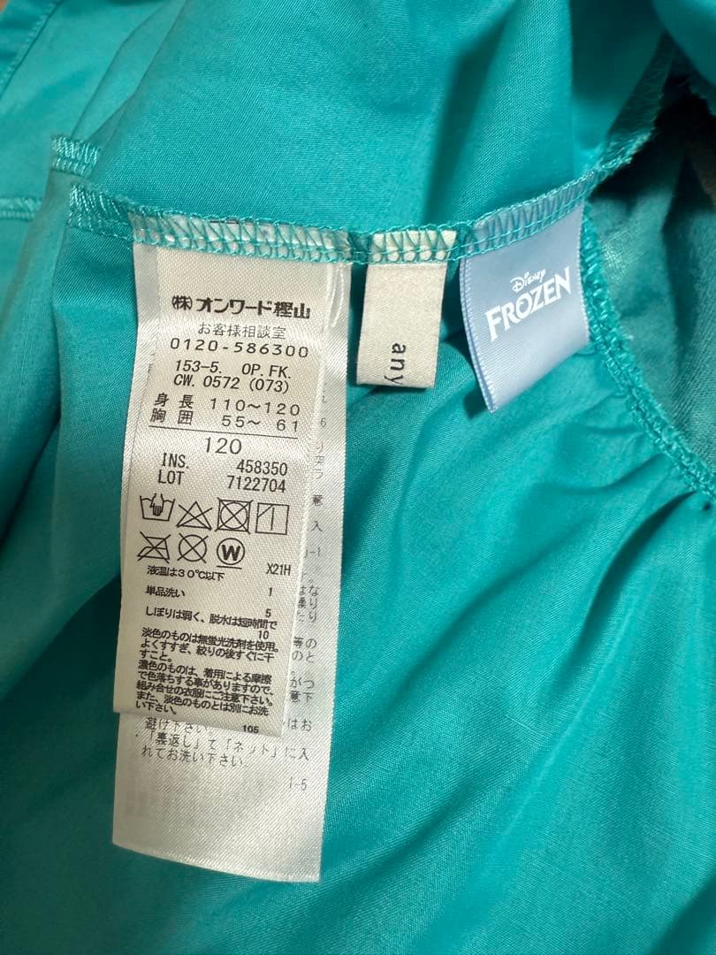 anyFAM なりきりワンピース アナと雪の女王 エルサ 120
