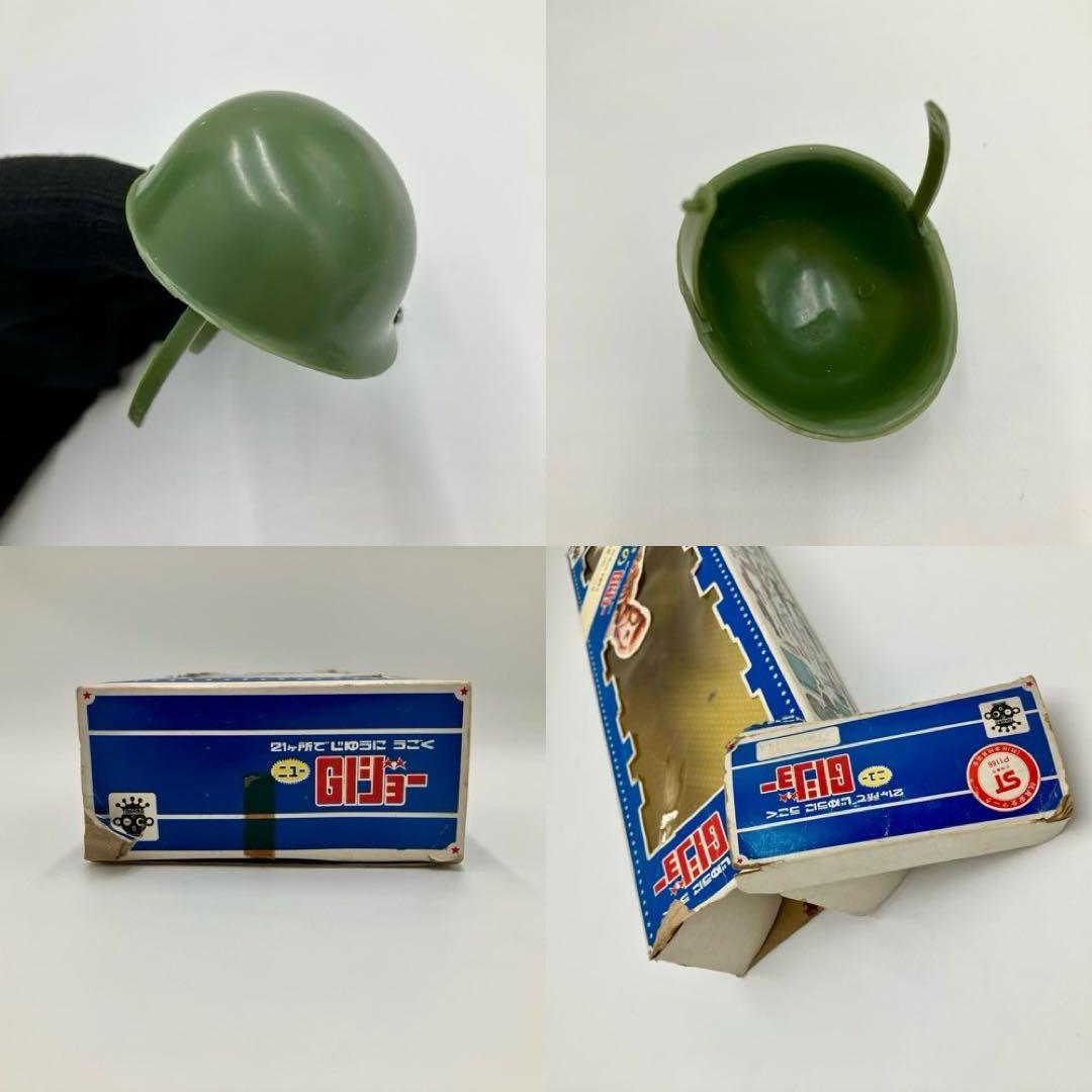 TAKARA タカラ　ニュー　GIジョー　ひげのＧＩジョー 　ひげの陸軍