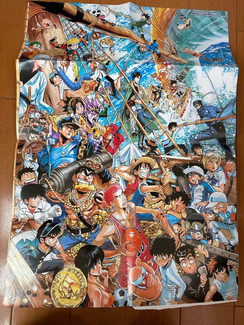 【激レア】週刊少年ジャンプ:永久保存版40周年記念号　ポスター・シール付
