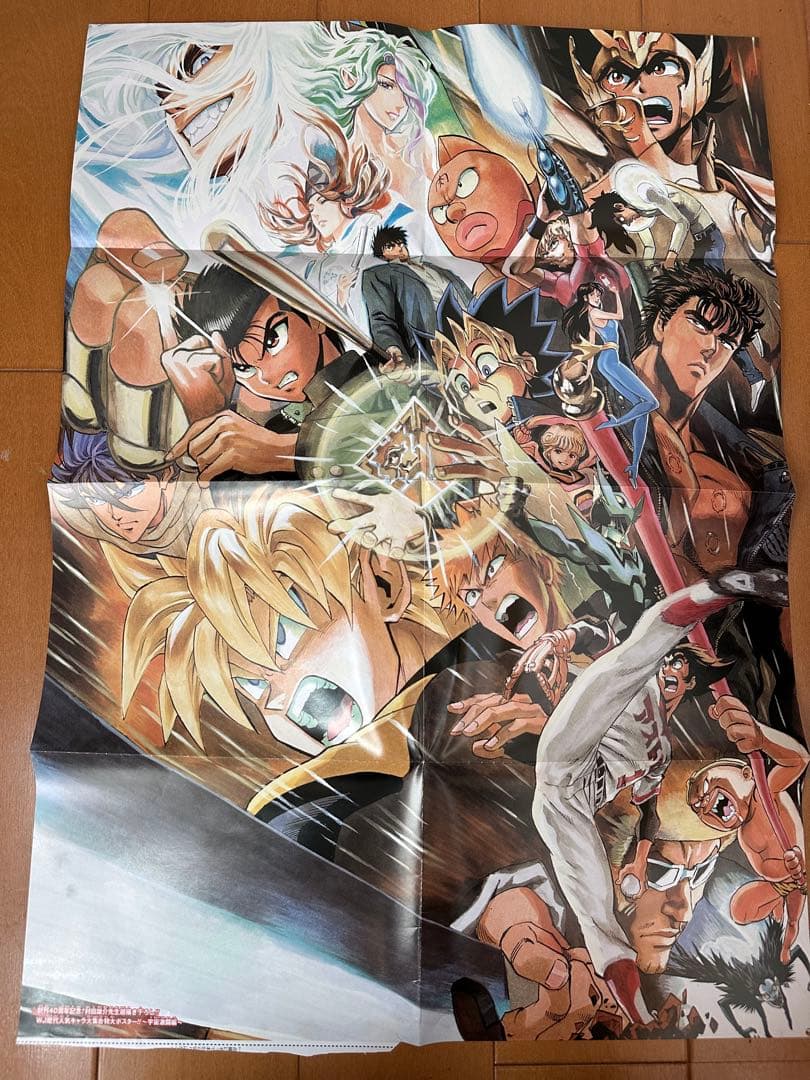 【激レア】週刊少年ジャンプ:永久保存版40周年記念号　ポスター・シール付