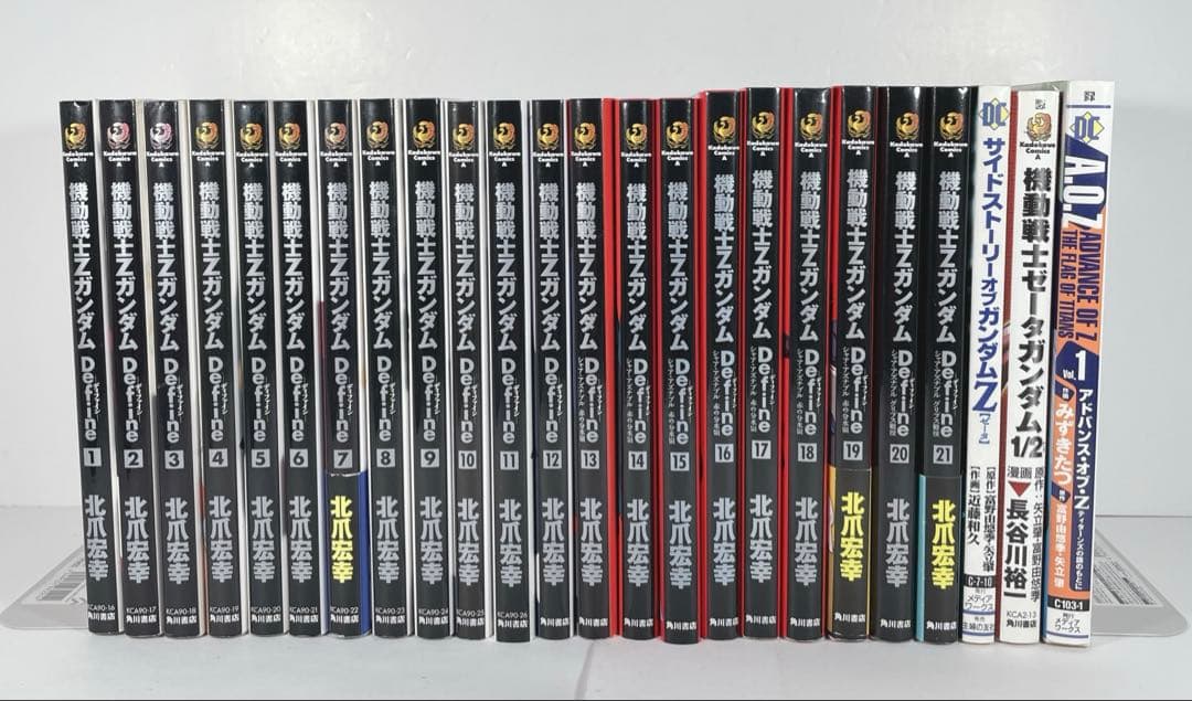 機動戦士Zガンダム Define 全巻　関連本３冊付き