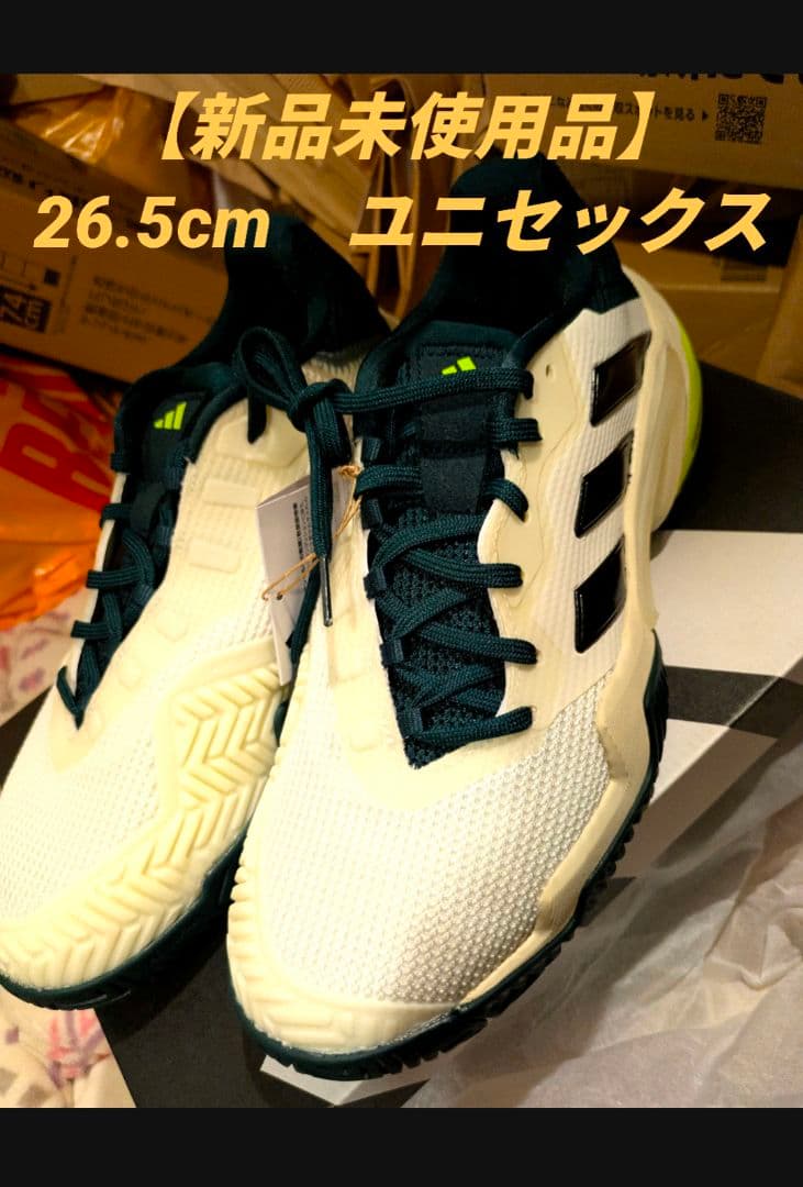 adidas バリケード 13 JH5129 26.5cm ユニセックス 【新品