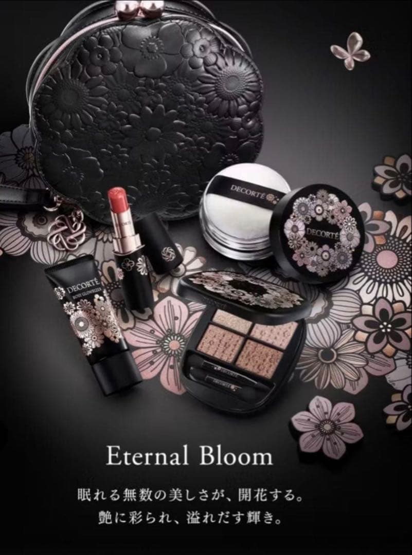 【新品】コスメデコルテ クリスマスコフレ Eternal Bloom 2025