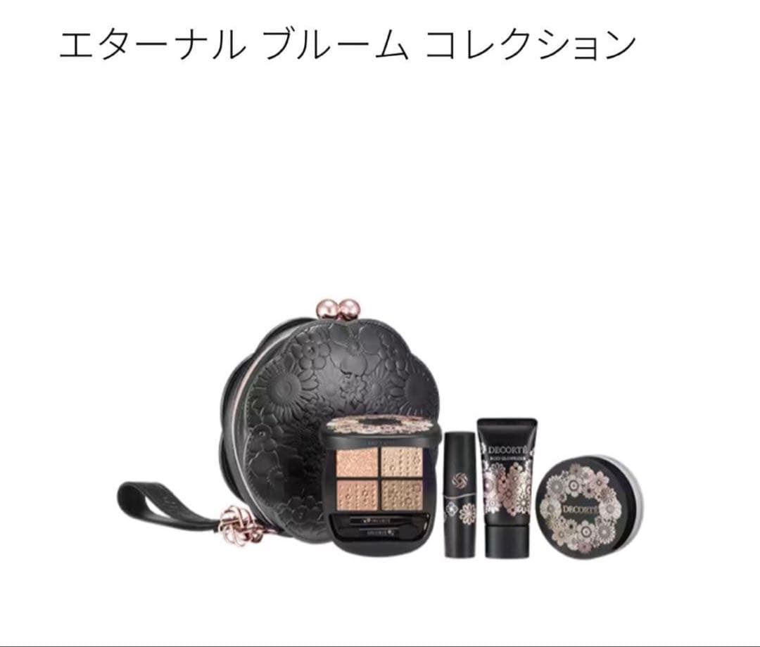 【新品】コスメデコルテ クリスマスコフレ Eternal Bloom 2025