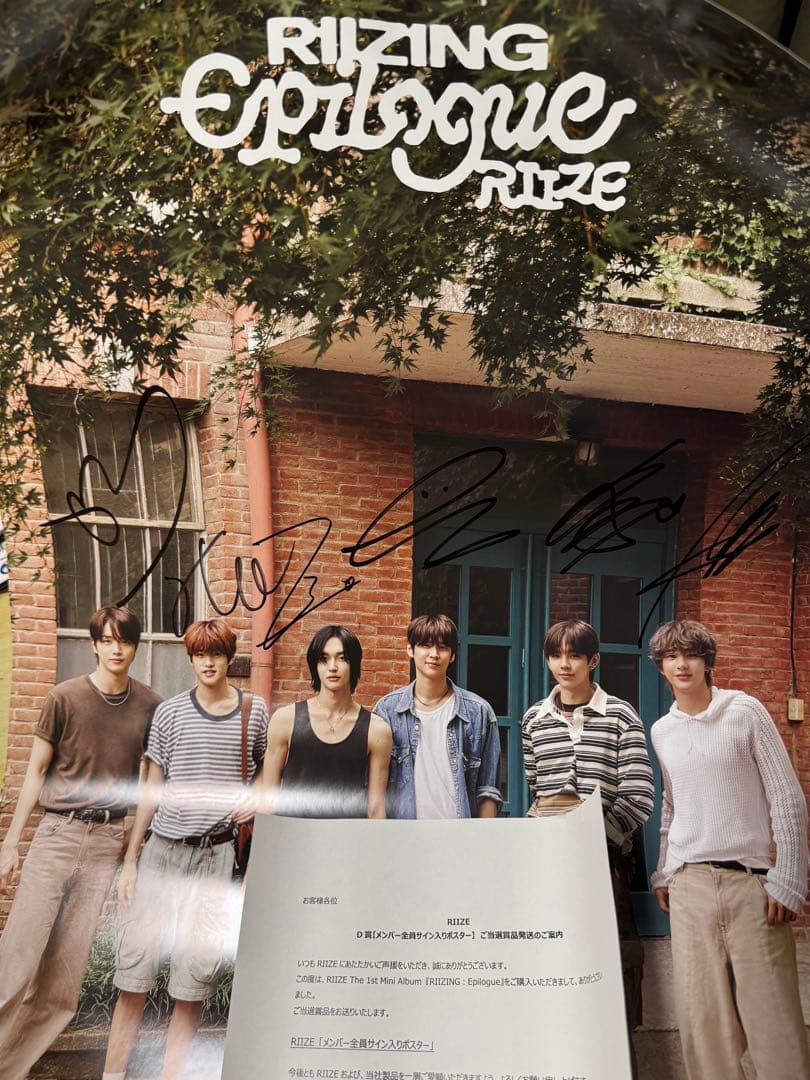 RIIZE 直筆サイン入りポスター