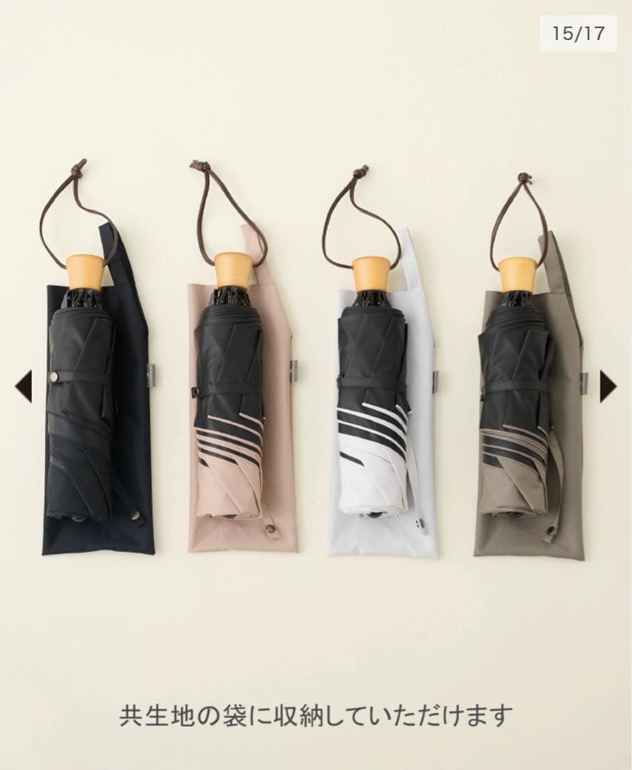 サンバリア100 折りたたみ傘 ３段折 ホワイト