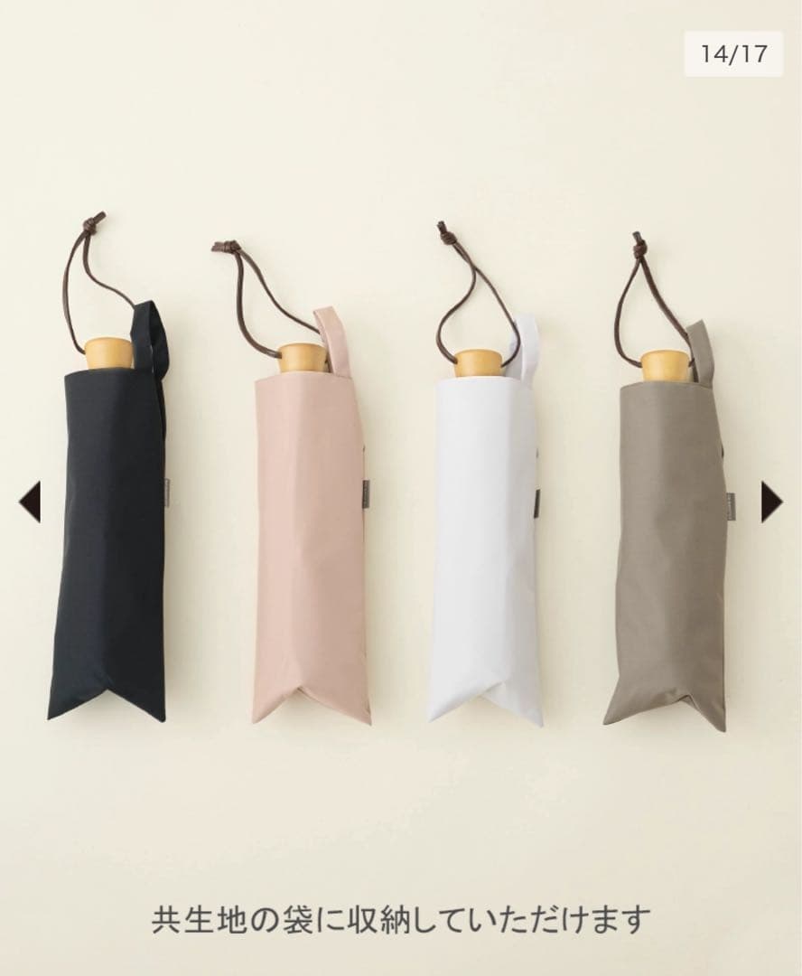 サンバリア100 折りたたみ傘 ３段折 ホワイト