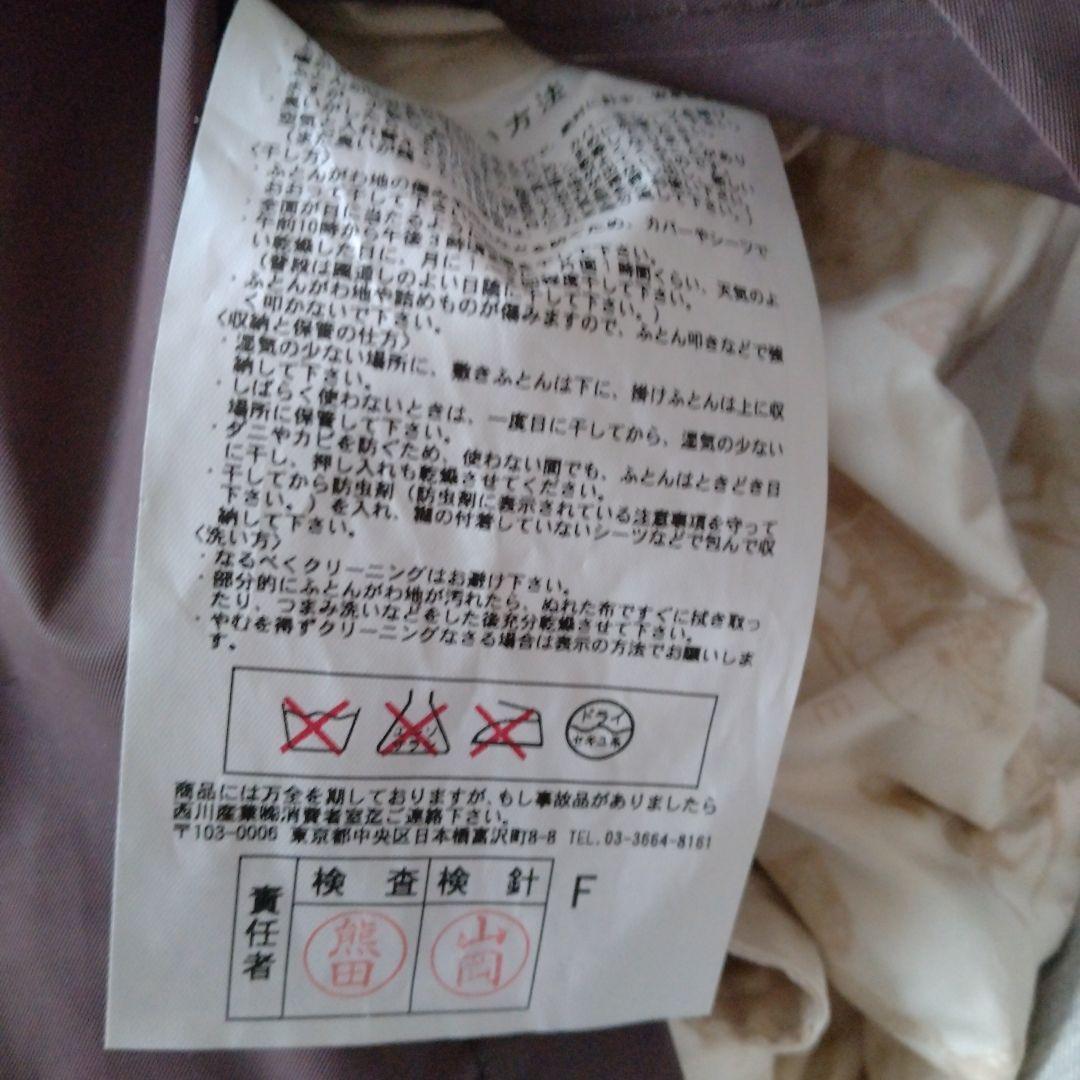 ハ*ナ様 CELINE 羽毛掛け布団、馬車柄 CL7040 150x210未使用