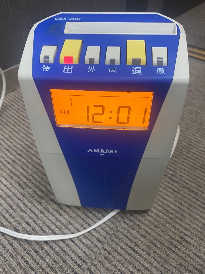 AMANO 電子タイムレコーダーCRX-200