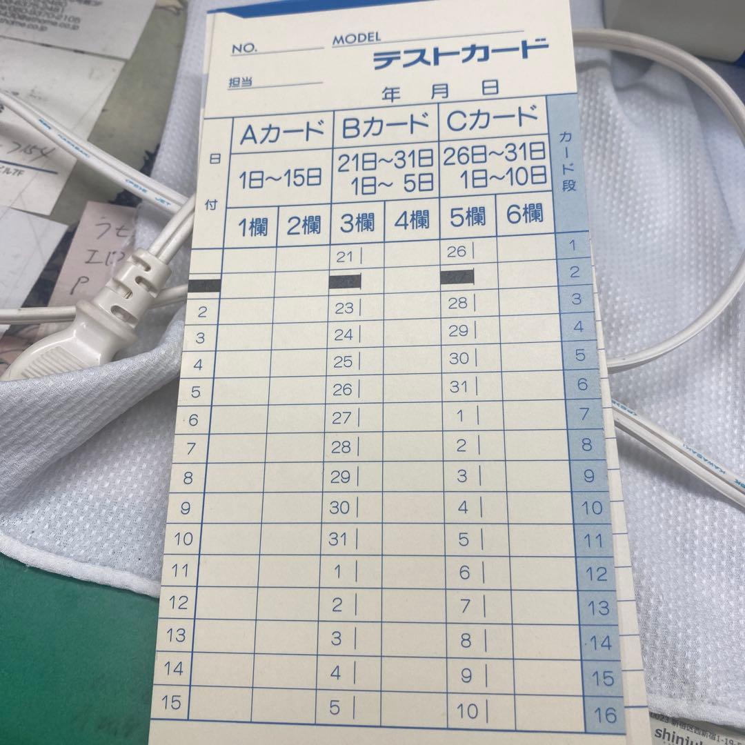 AMANO 電子タイムレコーダーCRX-200