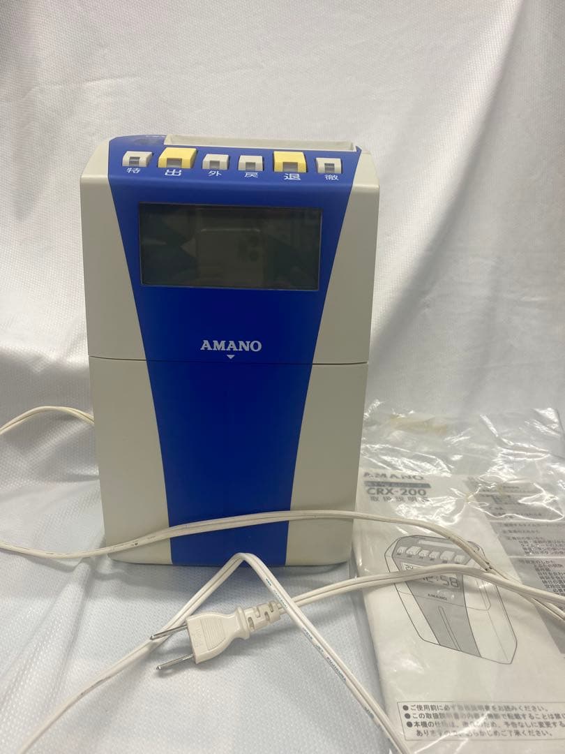 AMANO 電子タイムレコーダーCRX-200