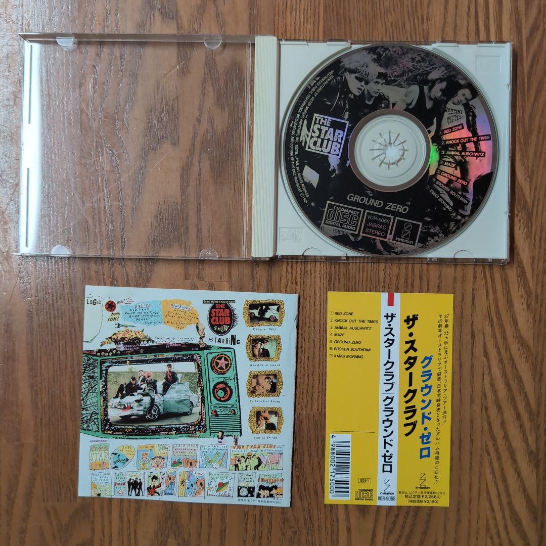 邦楽 THE STAR CLUB / GROUND ZERO