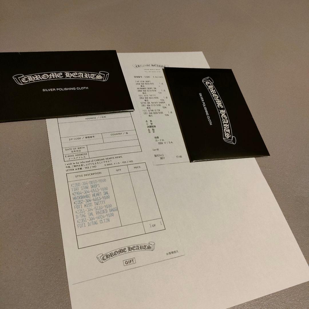 クロムハーツ タイニー スター ドロップ ピアス CHプラス