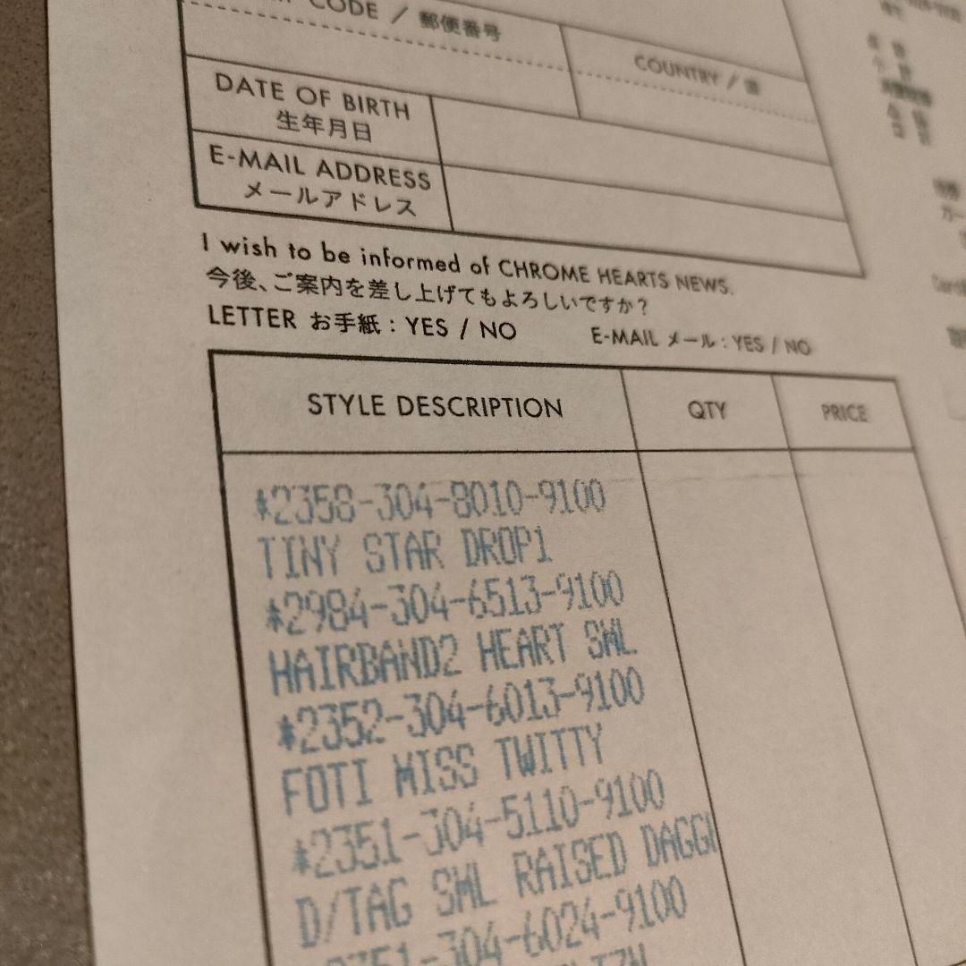 クロムハーツ タイニー スター ドロップ ピアス CHプラス