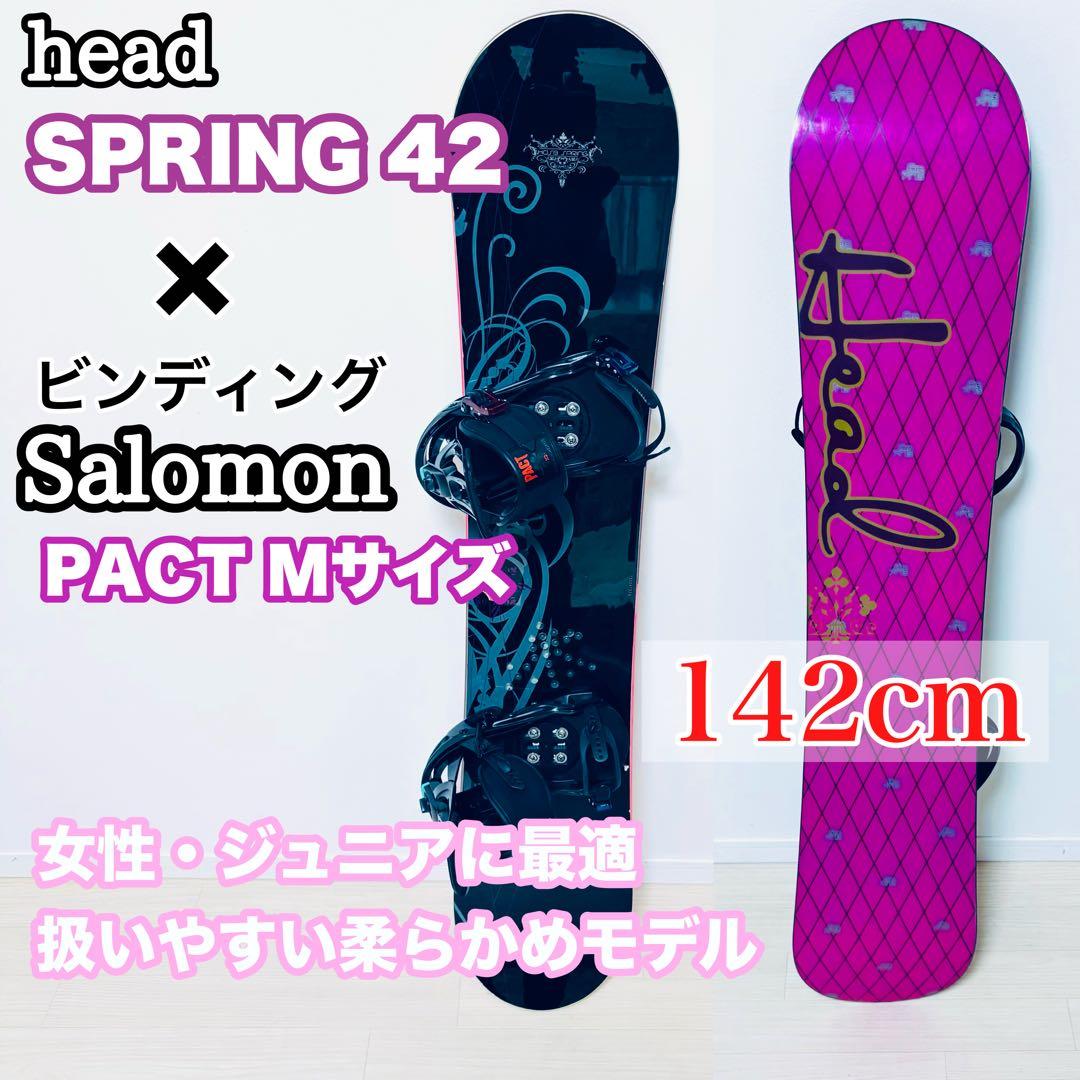 head スノーボードセット バイン サロモン　パクト　Mサイズ　142cm