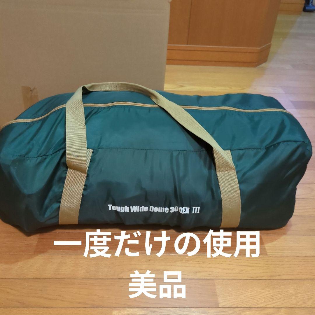 コールマン　タフワイドドーム300EXⅲ