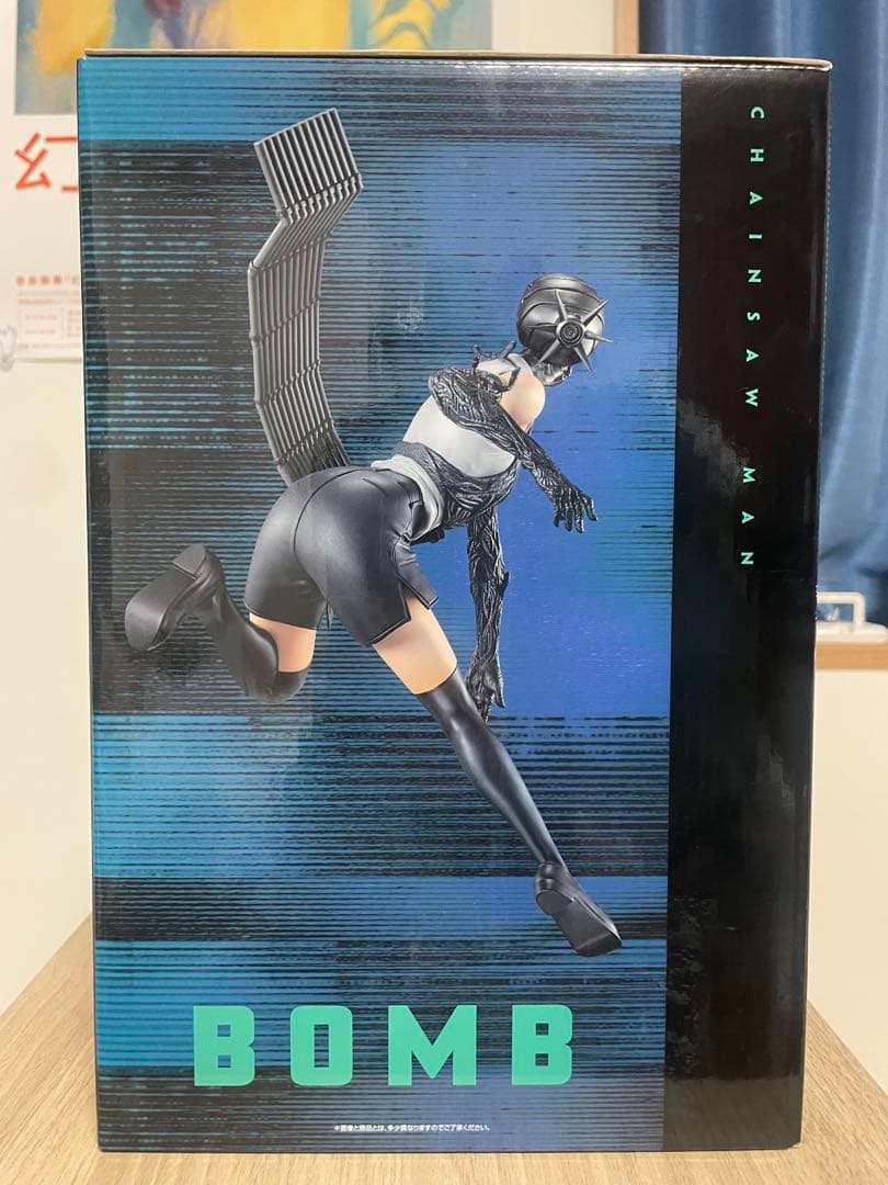 チェンソーマン ボム フィギュア
