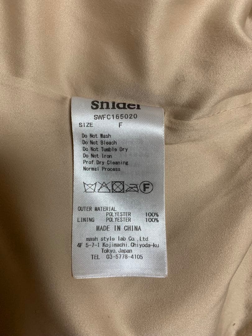 Diorおまけつき⭐︎snidel ベージュ もこもこロングコート