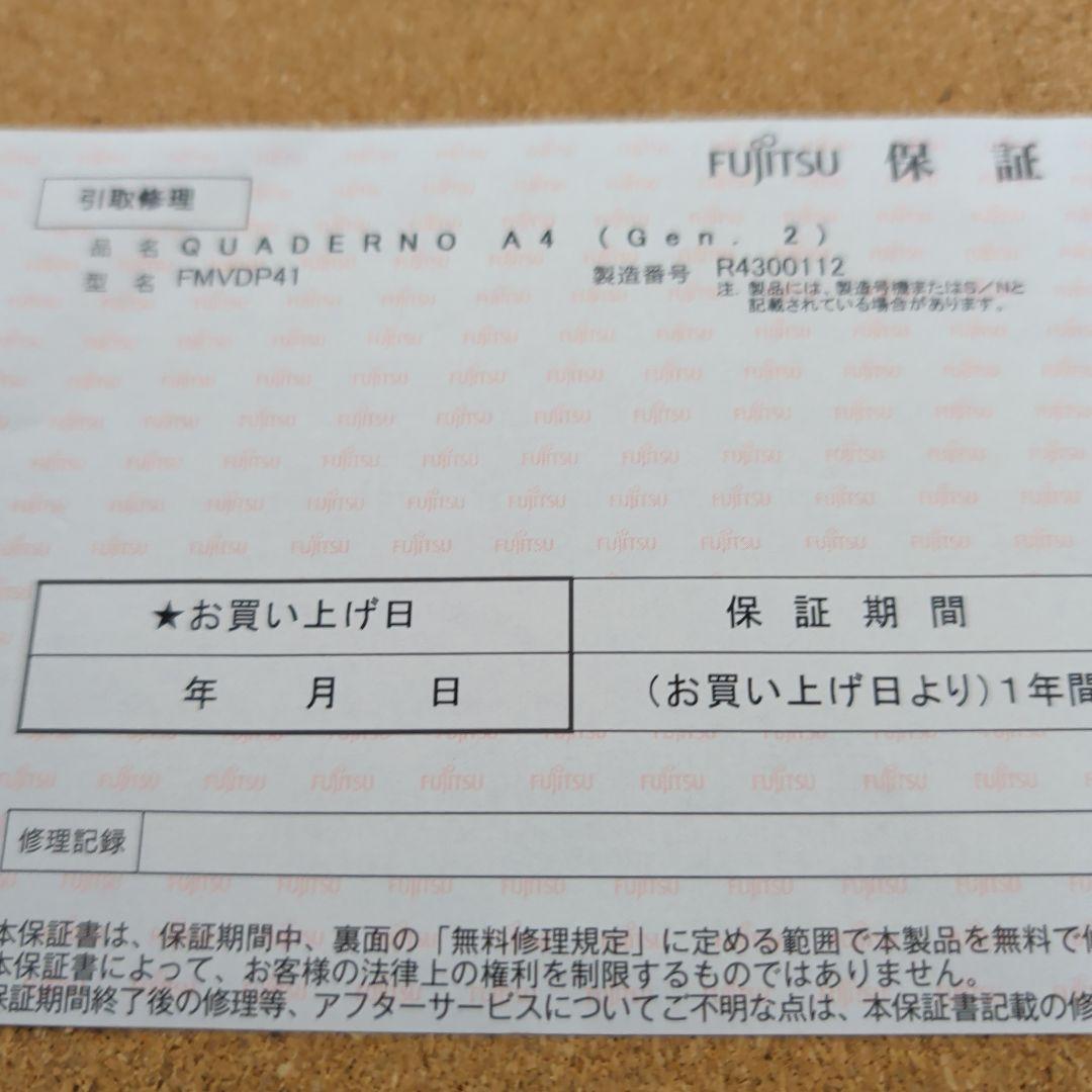 【本日限定セール】クアデルノ　QUADERNO 　A4　純正ケース・別売り替芯