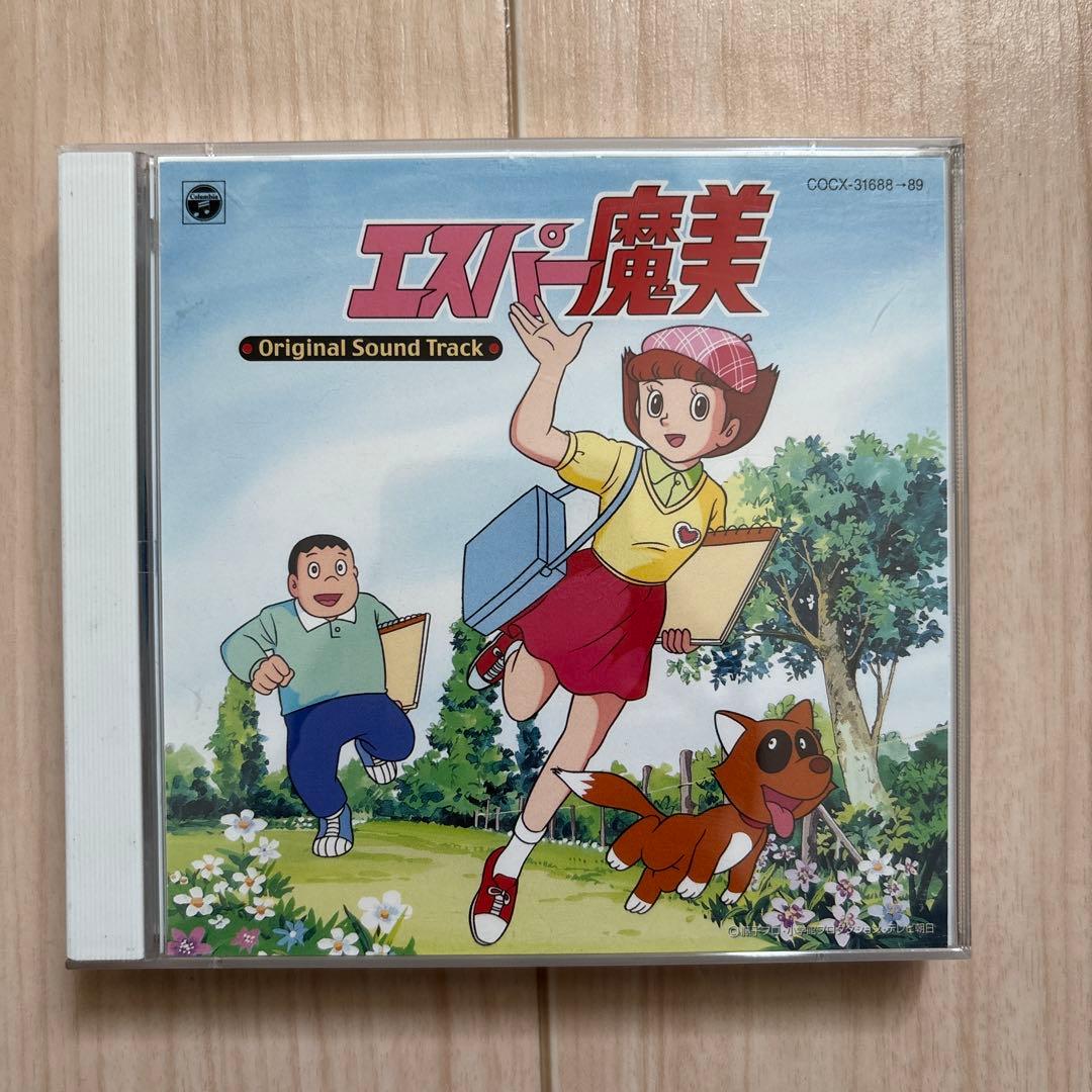 エスパー魔美 Original Sound Track 2枚組