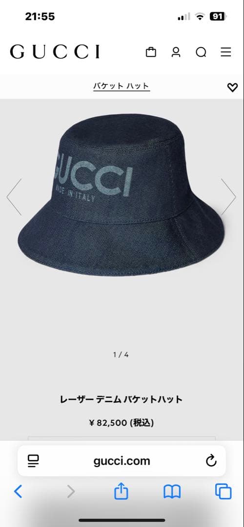 GUCCI グッチ レザーデニムバケットハット