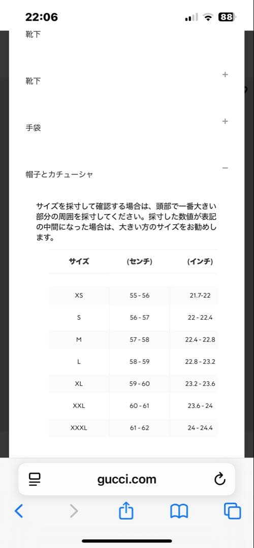 GUCCI グッチ レザーデニムバケットハット