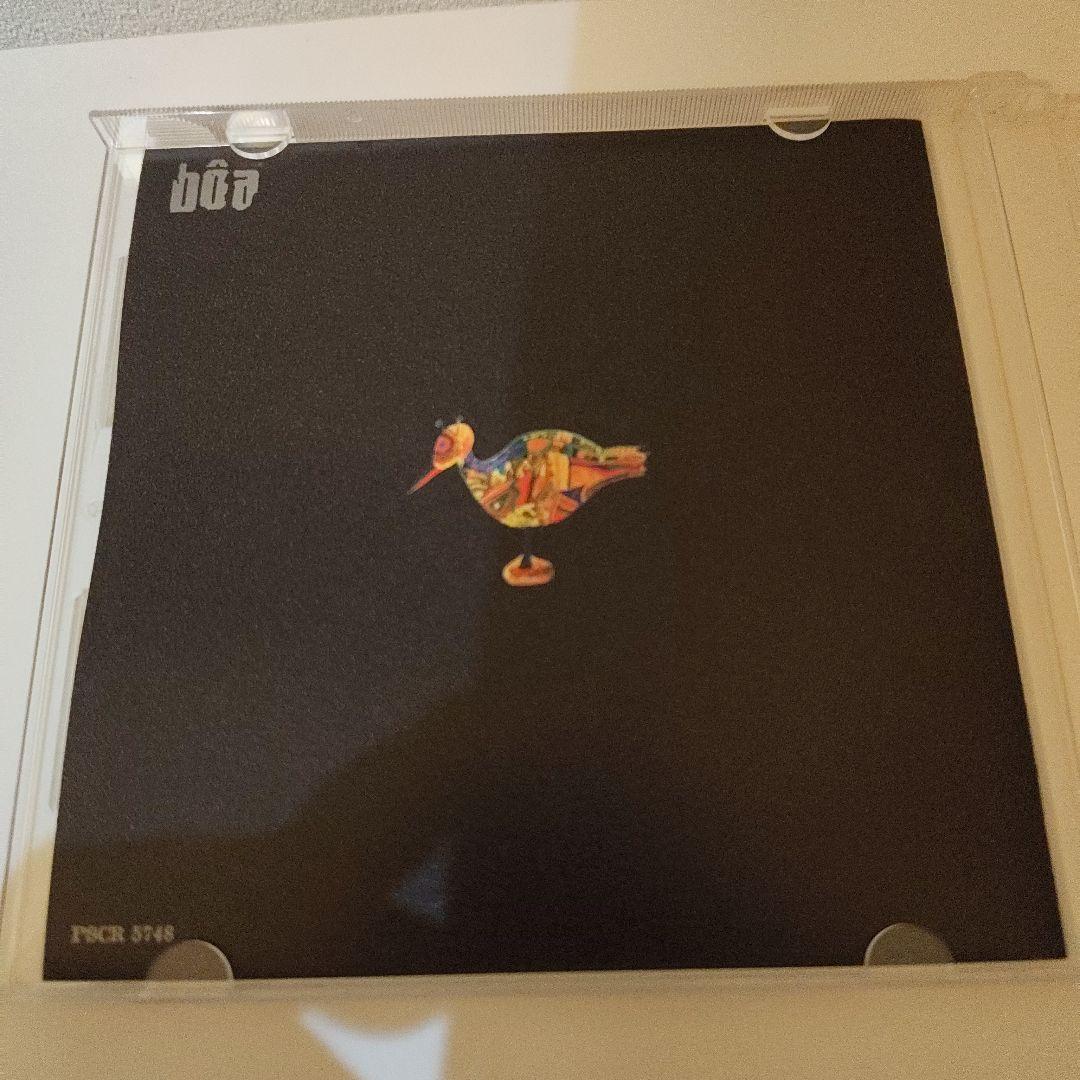 ボア / トール・スネーク・EP