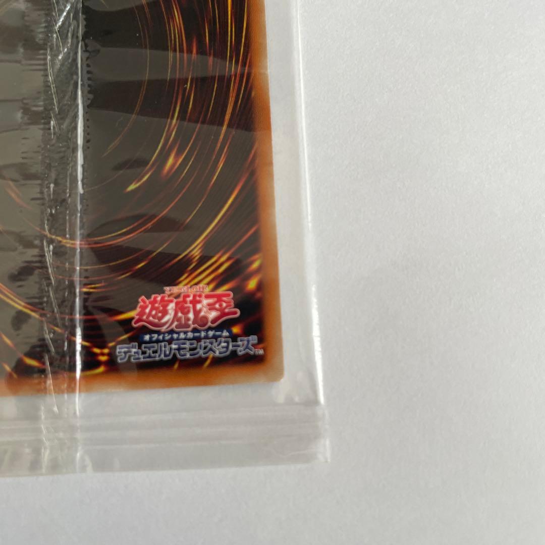 遊戯王　青眼の白龍 BLUE-EYESWHITEDRAGON