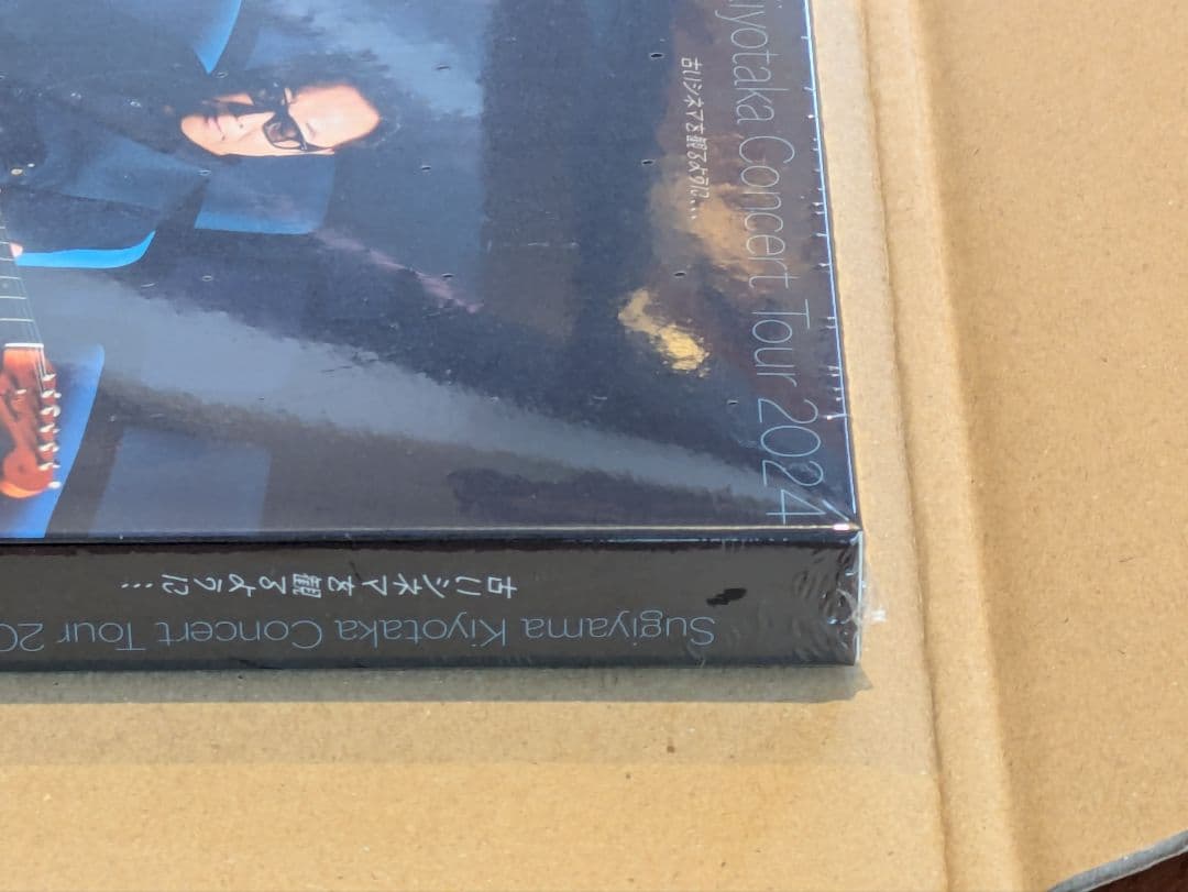 『未開封品』杉山清貴Blu-ray「古いシネマを観るように、、、」数量限定版