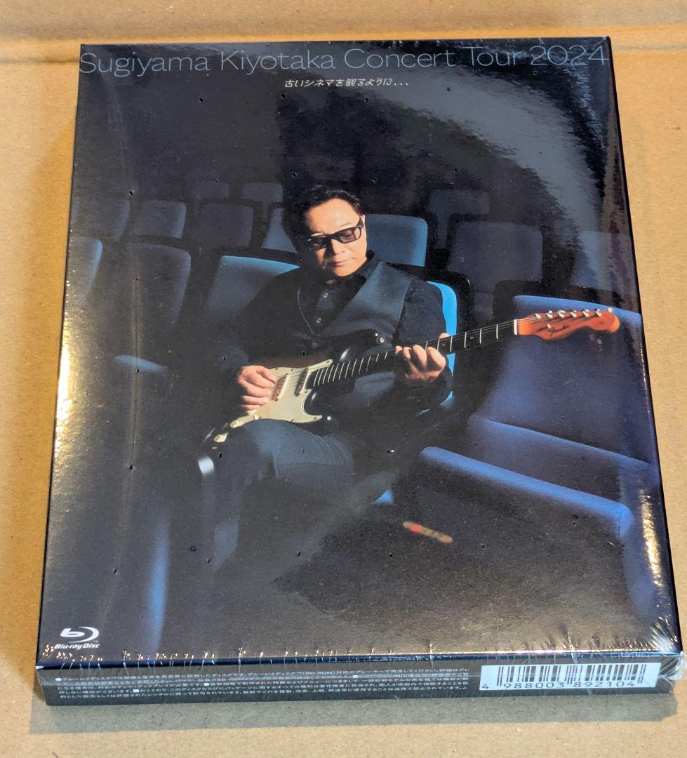 『未開封品』杉山清貴Blu-ray「古いシネマを観るように、、、」数量限定版