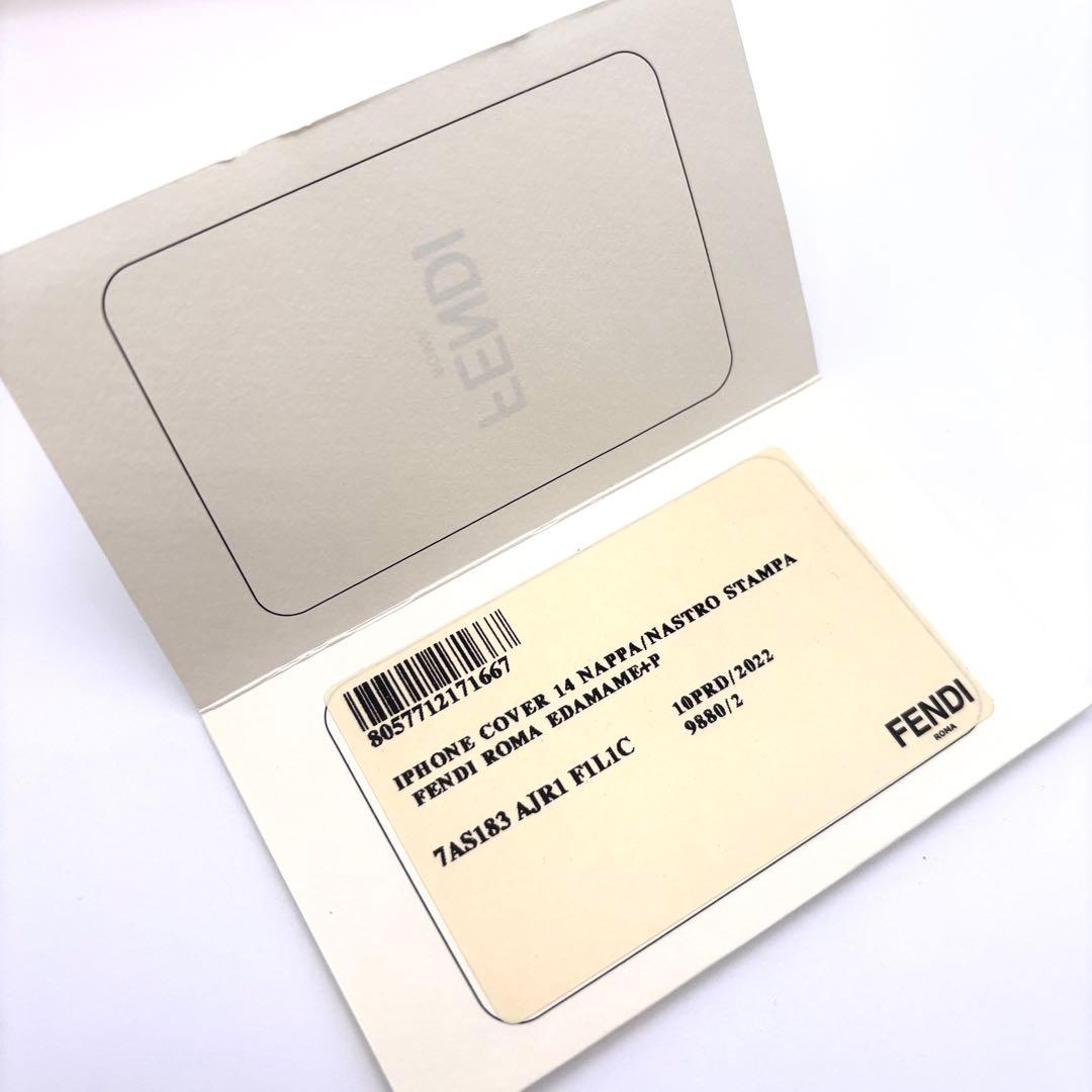 極美品 フェンディ iPhone15 ケース ロゴ レザー エメラルドグリーン