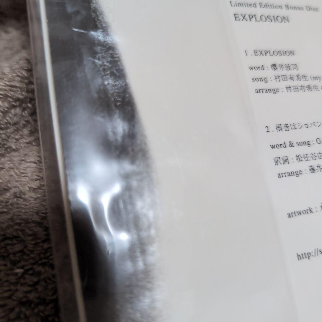 櫻井敦司　EXPLOSION　BUCK-TICK