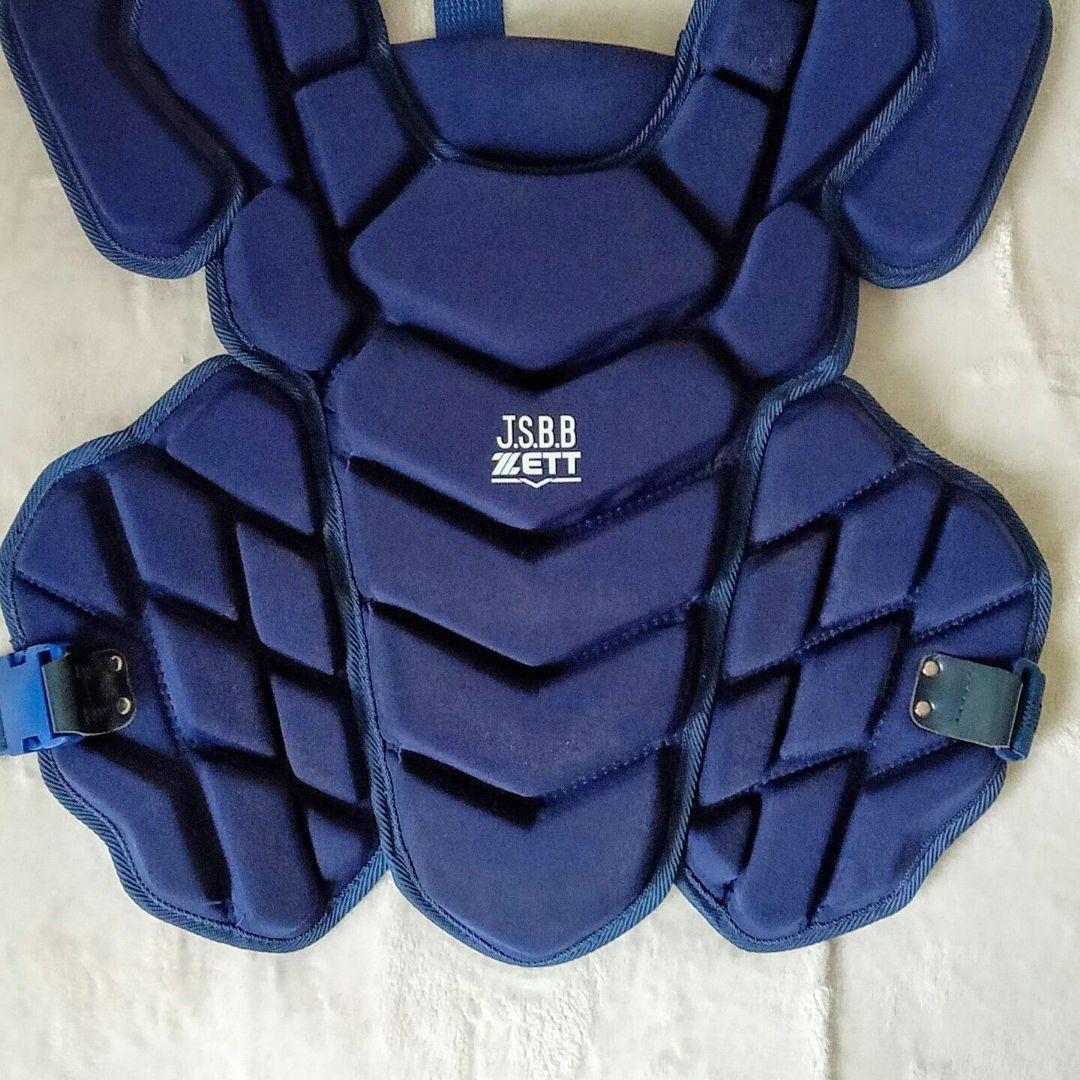 ゼット 野球 軟式用 キャッチャープロテクター&レガース レガーツ ネイビー