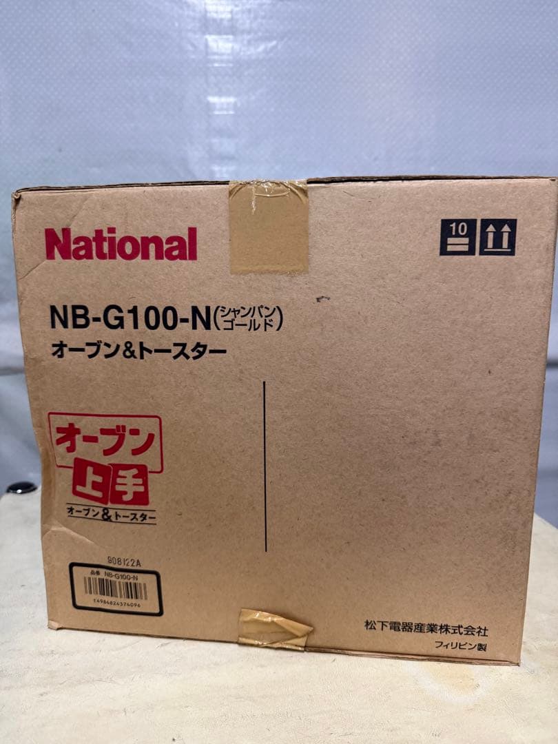 National ナショナル オーブン&トースター NB-G100-N 未開封