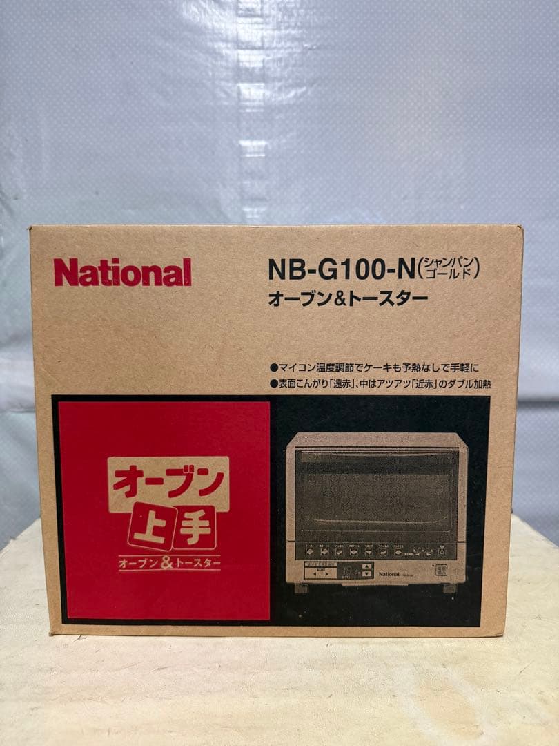 National ナショナル オーブン&トースター NB-G100-N 未開封
