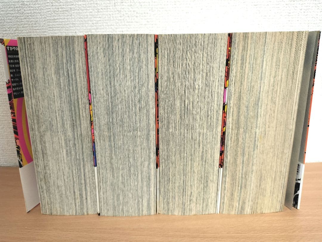 ゲームセンターあらし 愛蔵版 全巻