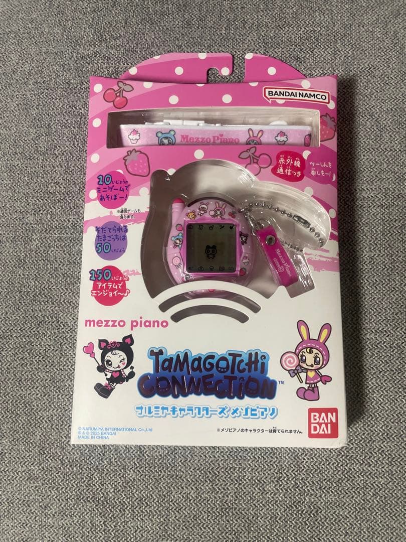 たまごっちコネクション　ナルミヤコラボ　メゾピアノ