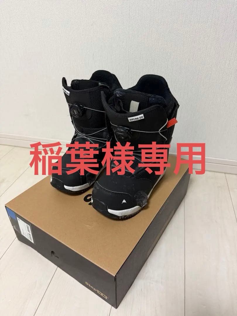 【使用少】バートンキッズ ジップライン Step On ブーツ 24cm